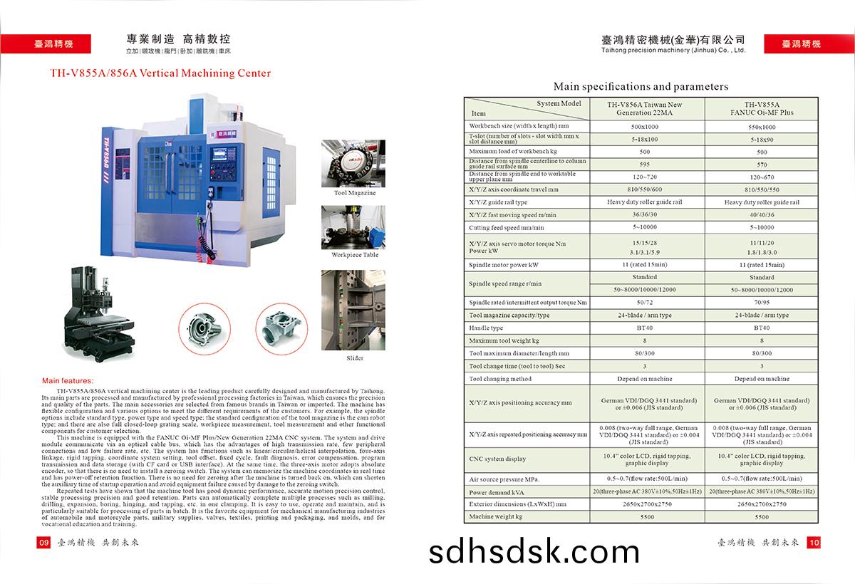 檯鴻中英文畫冊(ce)-10
